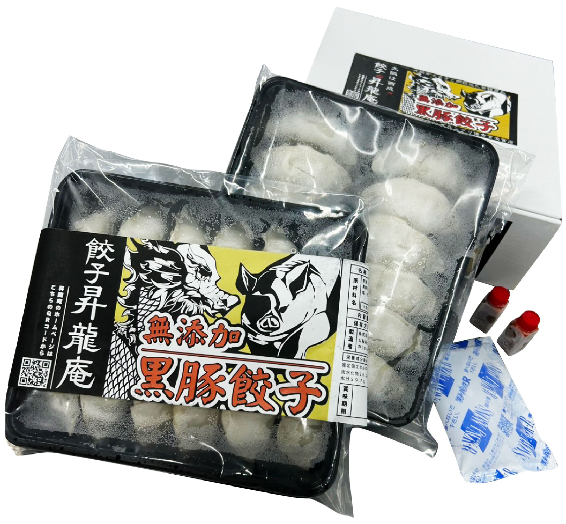黒豚餃子